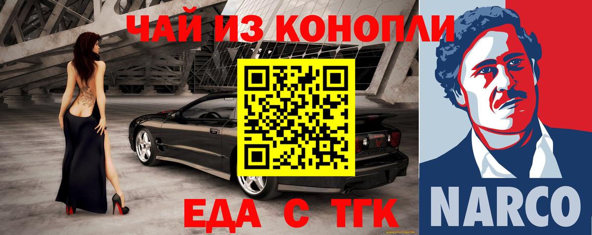 Учалы  Canna-Cookies марихуана  Вход с VPN 
