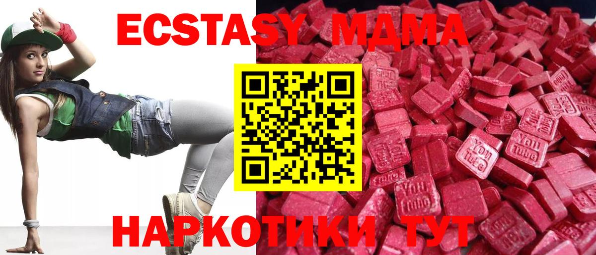 Экстази бентли Учалы