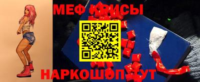 MESCALINE Нягань