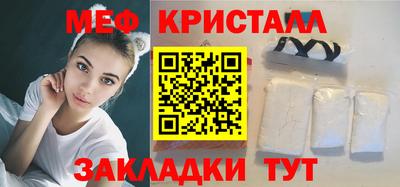 экстази Обнинск