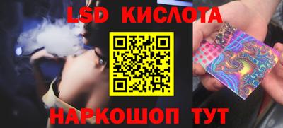экстази Обнинск
