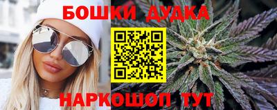 экстази Обнинск