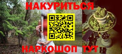 MESCALINE Нягань