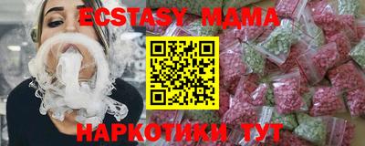 альфа пвп Обь