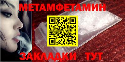 MESCALINE Нягань