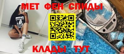 альфа пвп Обь