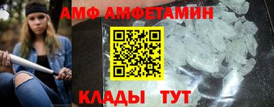 альфа пвп Обь