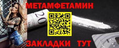 MESCALINE Нягань
