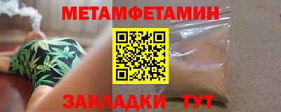 экстази Обнинск