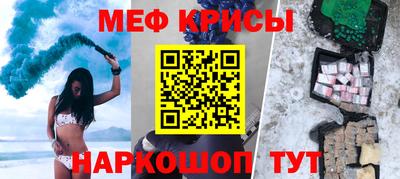 MESCALINE Нягань