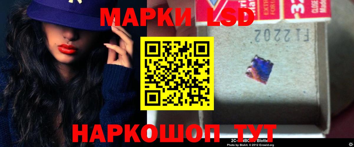 LSD-25 экстази ecstasy  Вход с VPN  Учалы 