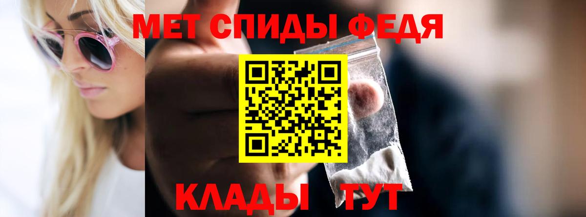 Учалы  МЕТАМФЕТАМИН пудра  МЕТАМФЕТАМИН пудра  Вход с VPN 