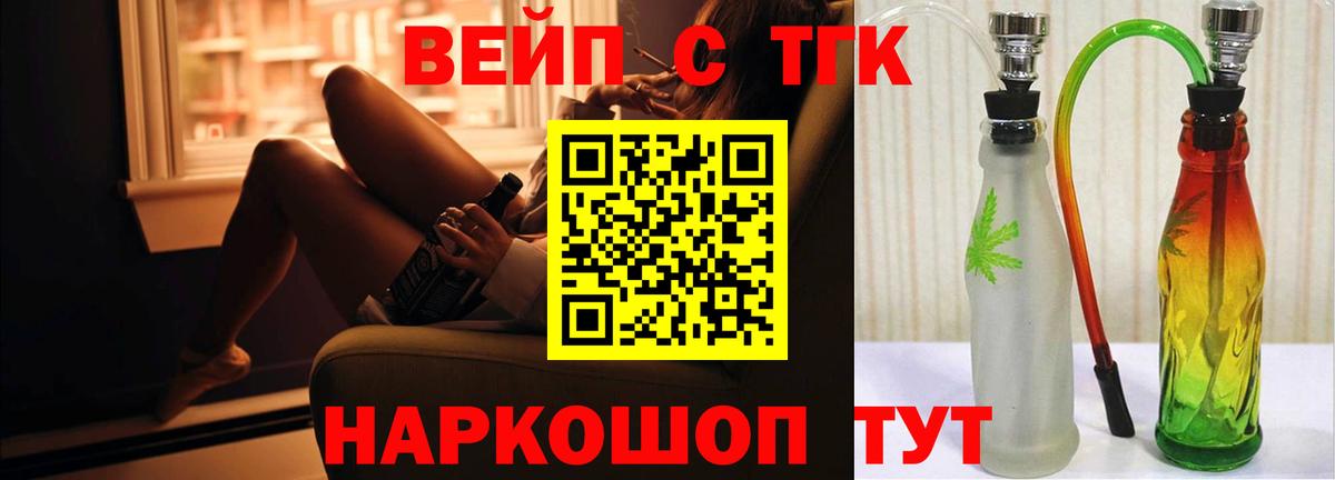 Дистиллят ТГК концентрат Учалы