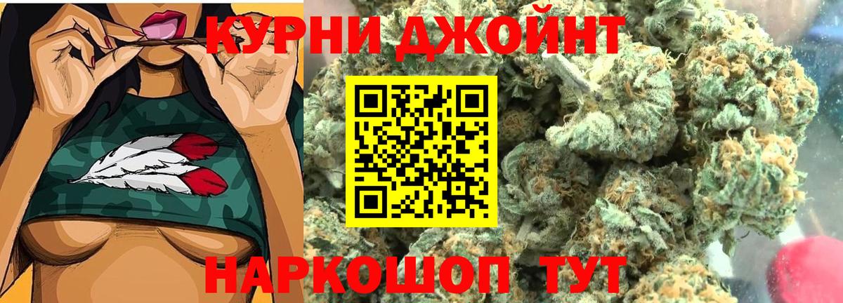 Марихуана тримм Учалы