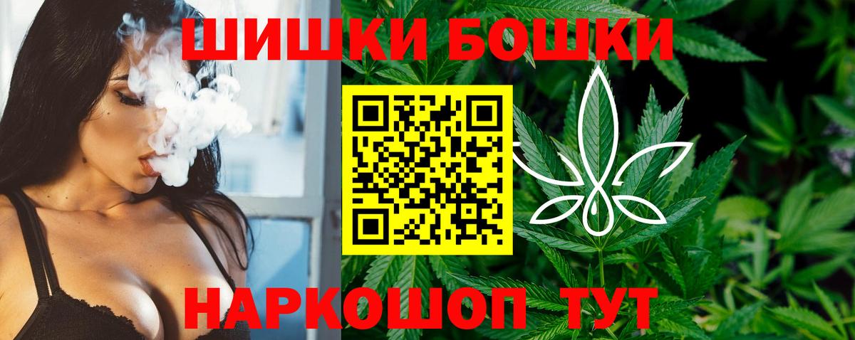 Учалы  Бошки Шишки SATIVA & INDICA  Конопля план  Вход с VPN 